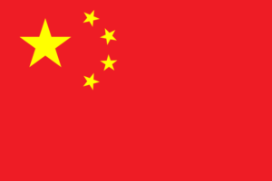 Updated Procedure: China’s Adoption of the 1961 Hague Convention Affects Consular Authentication Services